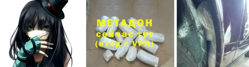 Метадон белоснежный  МЕГА зеркало  Стрежевой  купить  